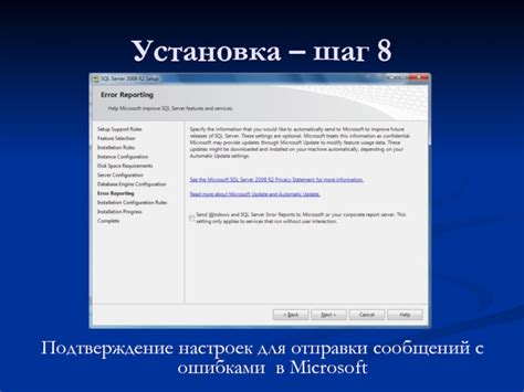 Шаг 4: Установка ключевых настроек для гифки