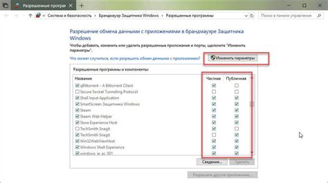 Шаг 5: Проверьте работу функции после настроек