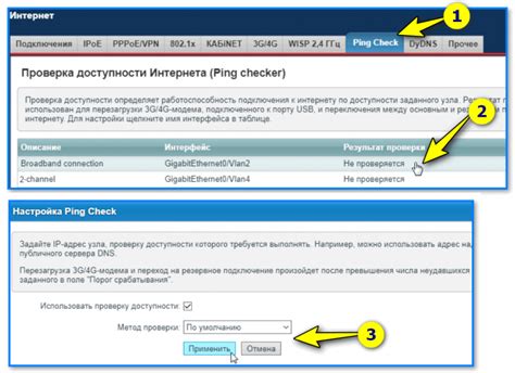 Шаг 6: Проверка успешного подключения
