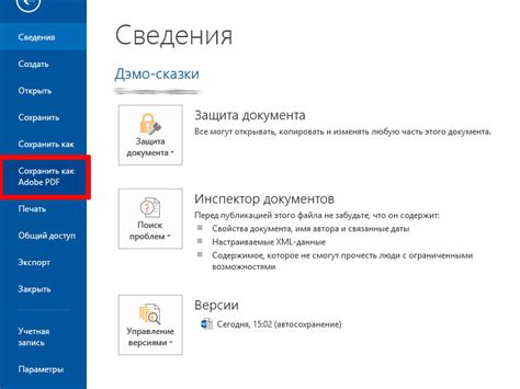 Шаг 6: Экспорт гифки в файловый формат