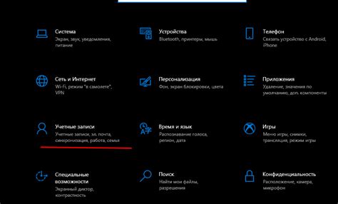 Шаг 9: Подтвердите настройки и активируйте родительский контроль