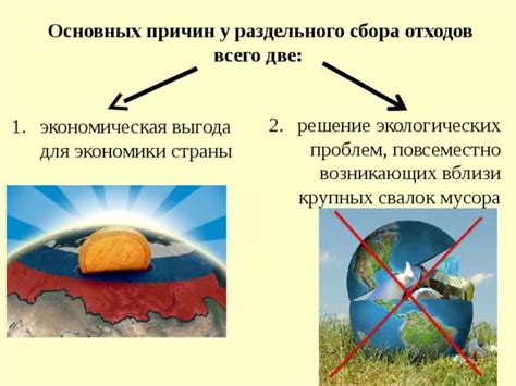 Экономическая выгода для страны