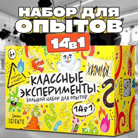 Эксперименты с числом: что покажут результаты