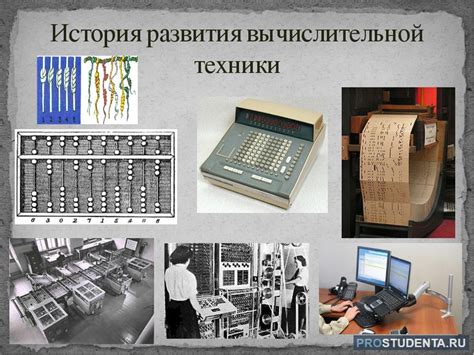 Этапы и техника