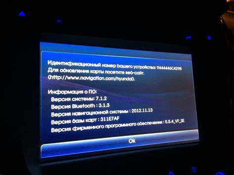 Этапы настройки air mouse: пошаговая инструкция