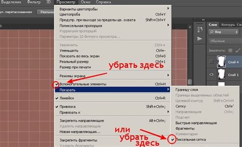 Эффективные методы удаления ладошки в Adobe Illustrator