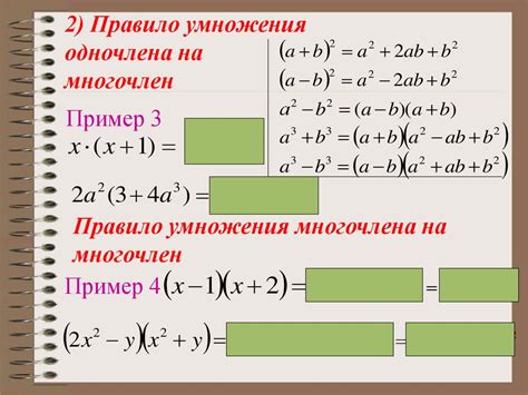 Алгебраические методы подсчета выражений