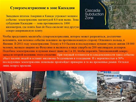 Анализ пандемий и глобальных катастроф: попытка предсказать конец света