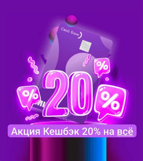 Бесплатное обслуживание