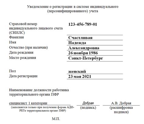 Важность аттестата при приеме на работу