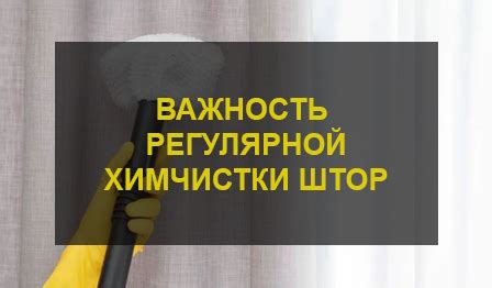 Важность регулярной смены наполнителя