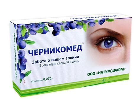 Витаминные преимущества