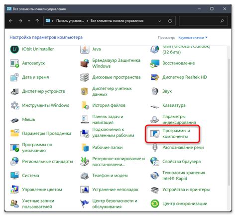 Включение моноблока и проверка работоспособности