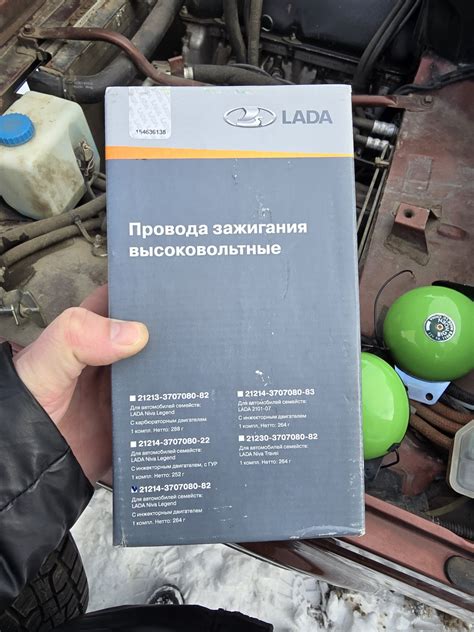 Влияние на работу двигателя
