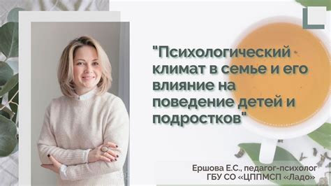 Влияние смеси на здоровье детей