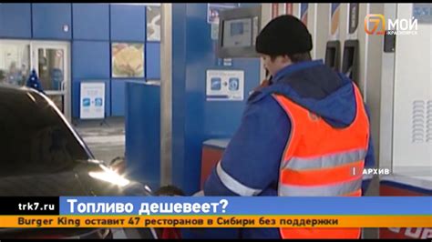 Возможное снижение цены