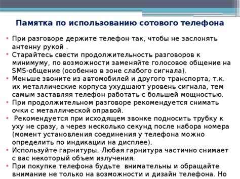 Возможности детализации телефона другого человека