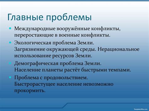 Возможные проблемы и их решения при отключении исчезающих сообщений