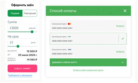 Возможные способы оплаты задолженности в Феодосии