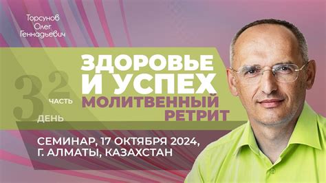 Возможный успех и практические советы