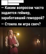 Вопрос часто задается