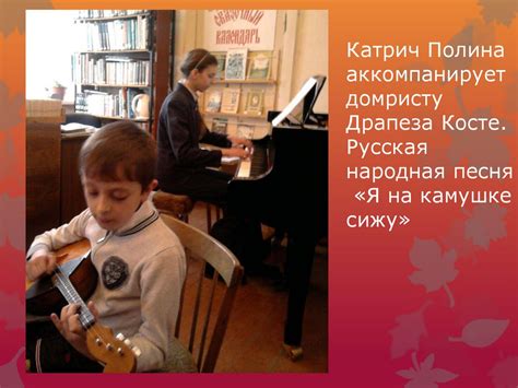 Воссоединение с фанатами и концертные выступления