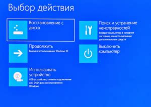 Восстановление меню приложений