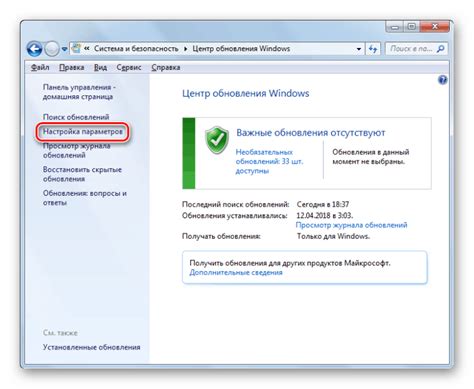 Восстановление после удаления