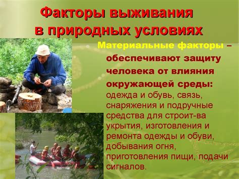 Встреча селедки с червяками в природных условиях