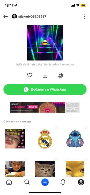 Выбор подходящего приложения для создания стикеров
