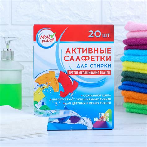 Выбор средства для стирки