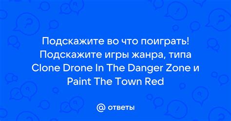 Выбор темы и жанра игры