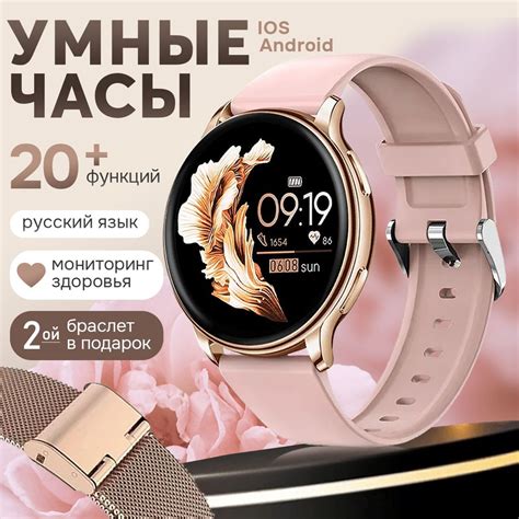 Выключите смарт-часы