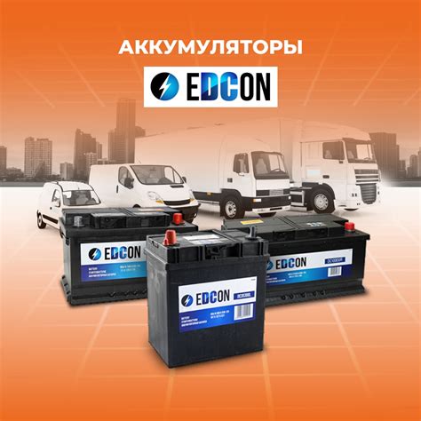 Высокое качество батареи и гарантия на ее работу