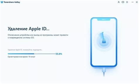 Дождитесь завершения процесса и отключите iPhone от компьютера