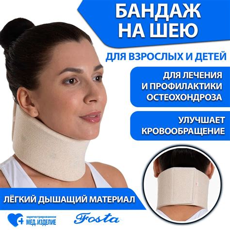 Допустимость ношения бандажа для ребенка в положении на спине