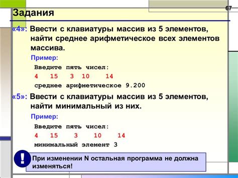 Еще один эффективный способ удаления массива из массива
