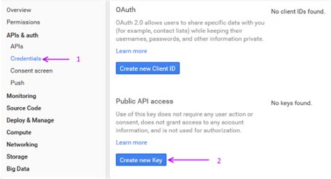 Заполнение формы для получения ключа API
