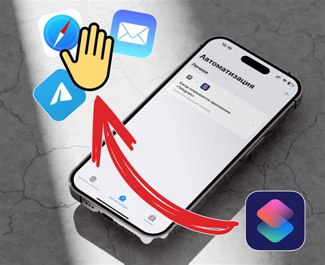 Запуск приложения на iPhone