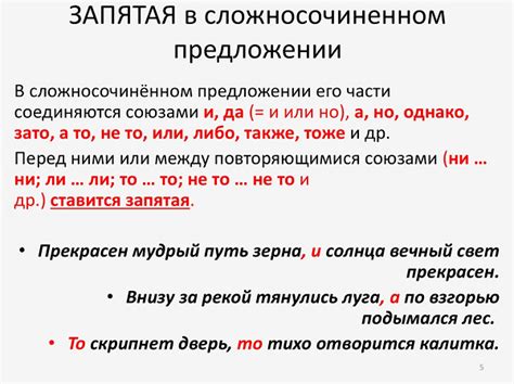 Запятая перед "когда" в придаточных предложениях времени