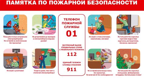 Защита своей семьи: советы по безопасности в майнкрафте