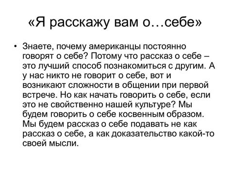 Интересный рассказ