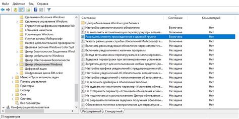 Использование команды /seed для узнавания сида без доступа к серверу