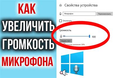 Используйте громкость на YouTube плеере