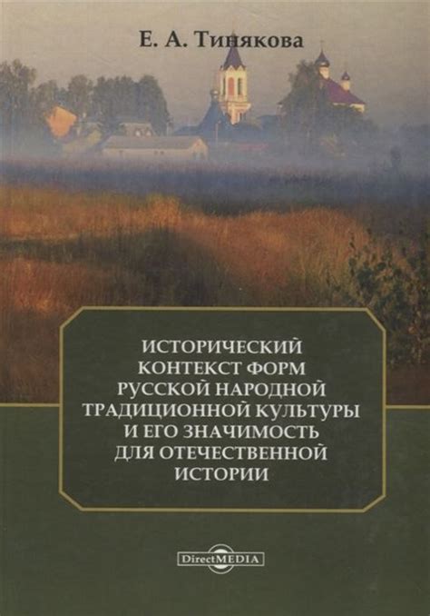 Исторический контекст выражения "человек кремень"