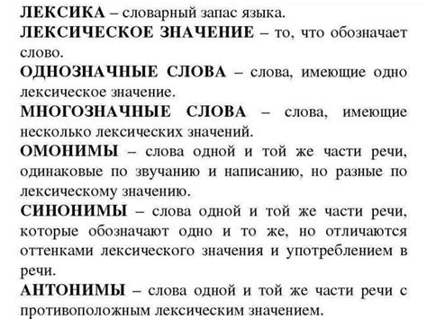 Историческое происхождение и значения
