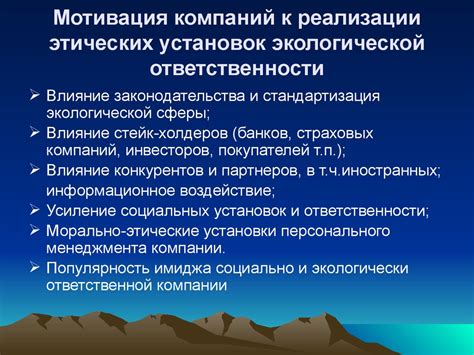 Какие шаги предпринять для улаживания ситуации