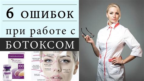 Как избежать ошибок при делании инъекций саксенды