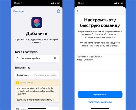 Как изменить настройки уведомлений для конкретного приложения