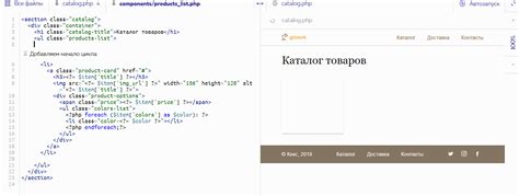 Как искать строку в подстроке на PHP: примеры